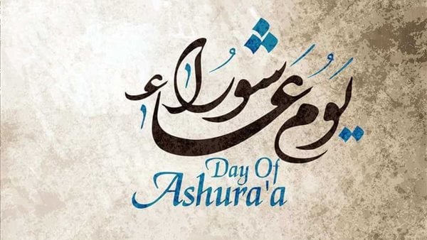 Devotional Actions for the Occasion of 'Āshurā'